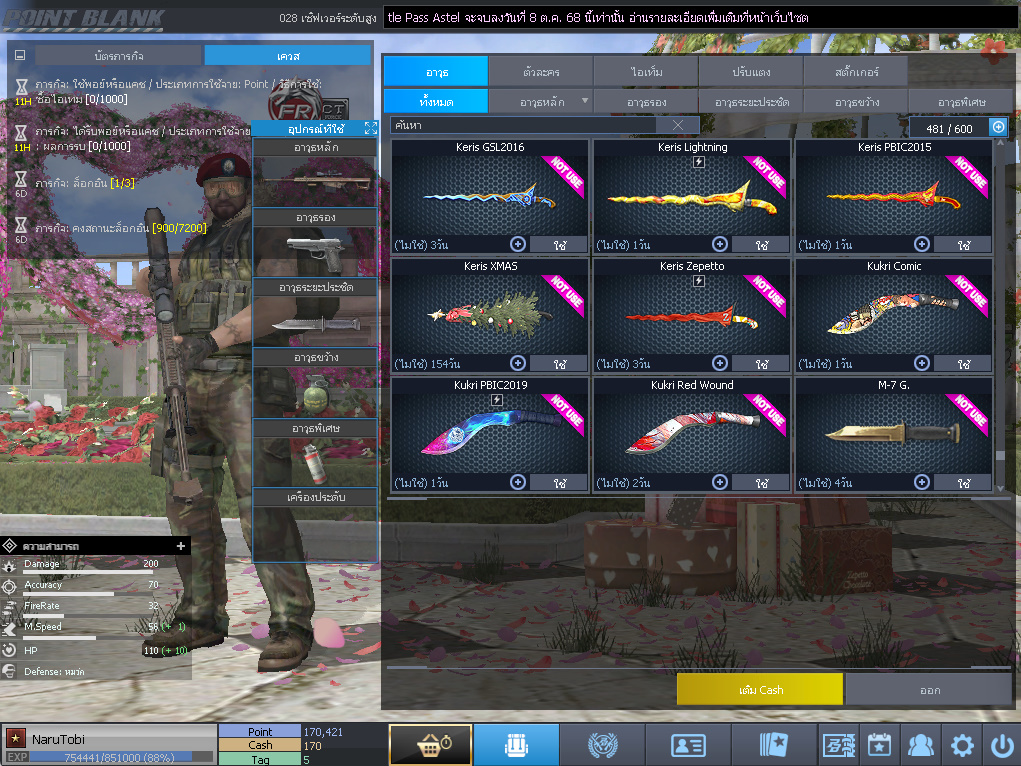 ID: 1 ดาว #ปืuโค้๑6 #บๅเsต #M200 #ซอมบี้120วัu #ปืuวัuโคตรเยอะ #เหมาะทำตัวหลัก (สะอาด)