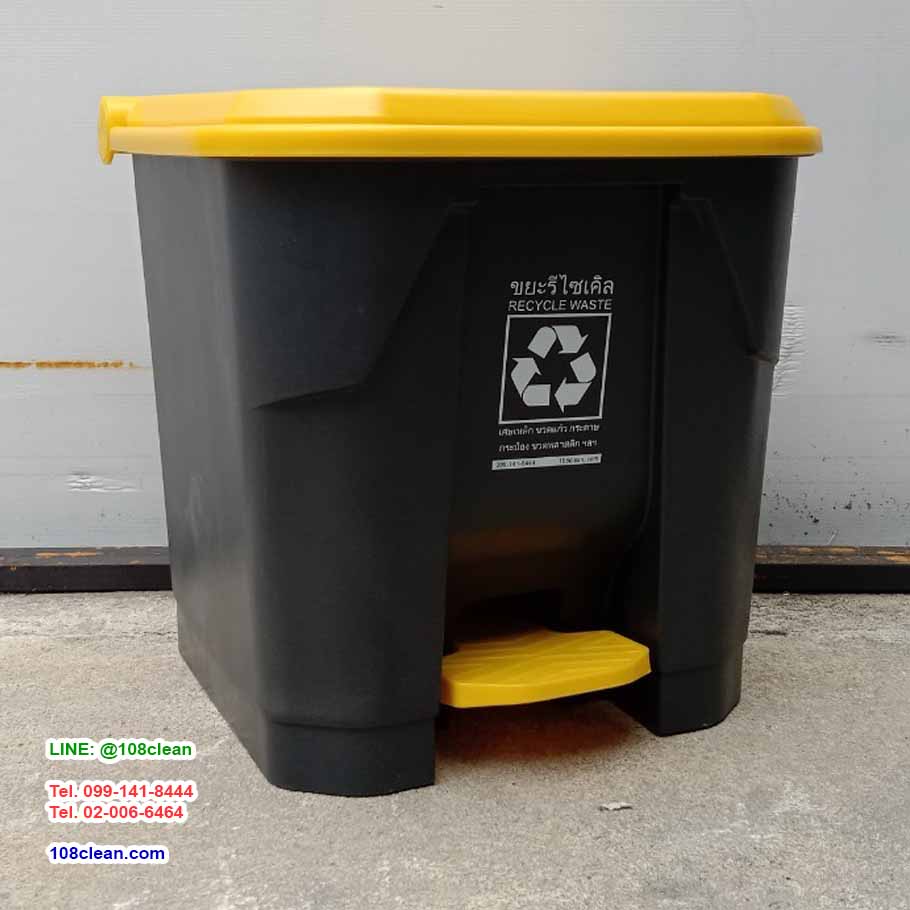 ถังขยะแบบเหยียบ ทรงเหลี่ยม สีดำ ฝาสี ถังขยะเท้าเหยียบ 35 ลิตร