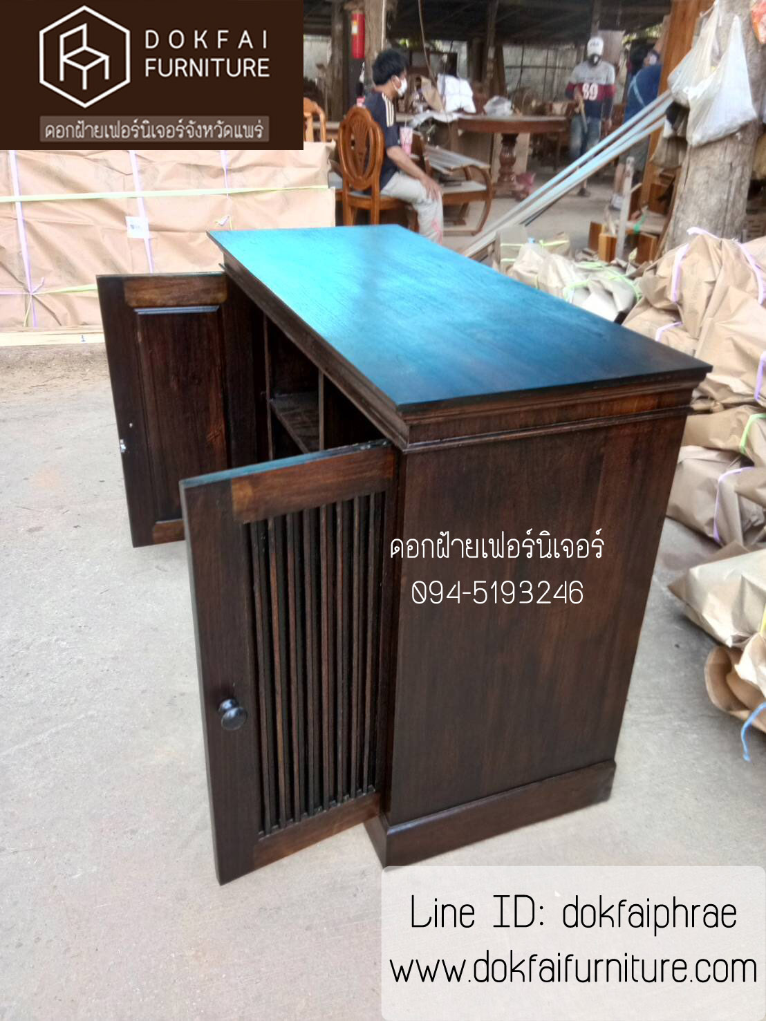 ตู้ทีวีบานซี่กลม 1.2 เมตร สีโอ็ค