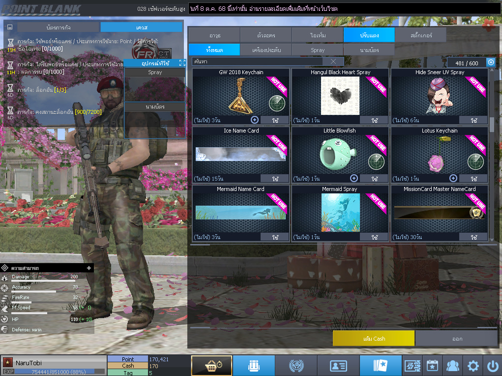 ID: 1 ดาว #ปืuโค้๑6 #บๅเsต #M200 #ซอมบี้120วัu #ปืuวัuโคตรเยอะ #เหมาะทำตัวหลัก (สะอาด)