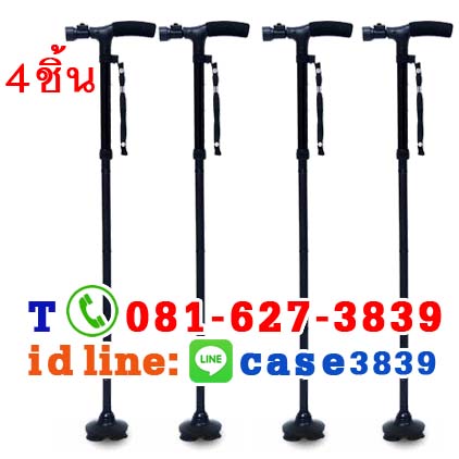 ไม้เท้าช่วยพยุง 4 ชิ้น