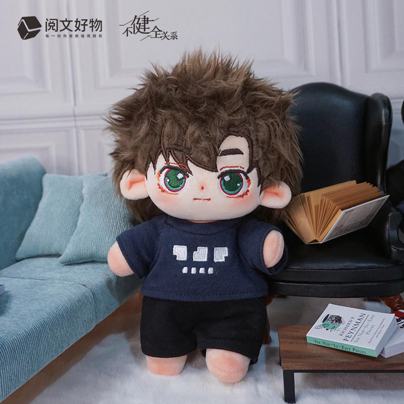 【pre-order】 ตุ๊กตา เฉียนชั่ว & เถิงรุ่ยอวี่ : สืบสัมพันธ์ไร้รัก