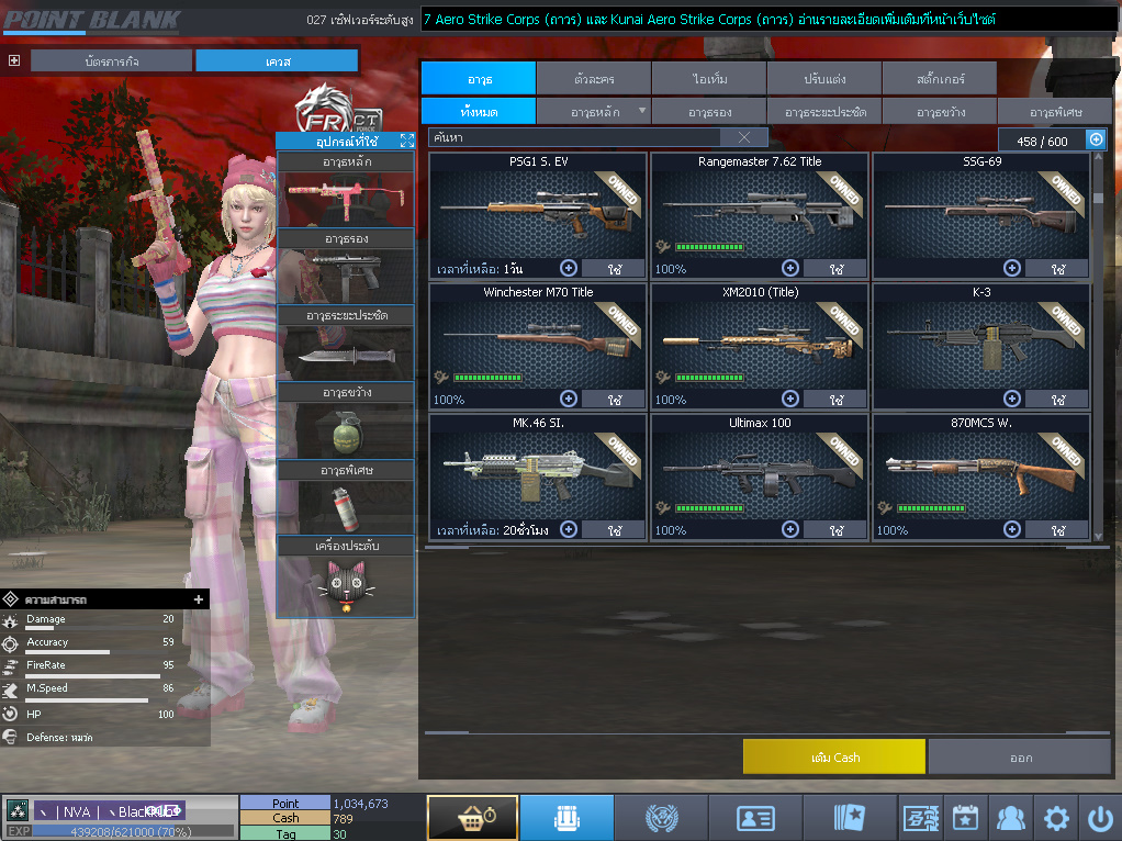 ID: 3 ด๐ก 2 จุด #ปืuพๅส3 #T77 #ss3 #เบไว13วัu #วิค47วัu #ตัวละคsไอดอลถาวs #ไอเทมตัวละคsพร้๐มเล่u #กระสุuเทพ50วัu #เกsาะ20 18วัu (สะอาด)