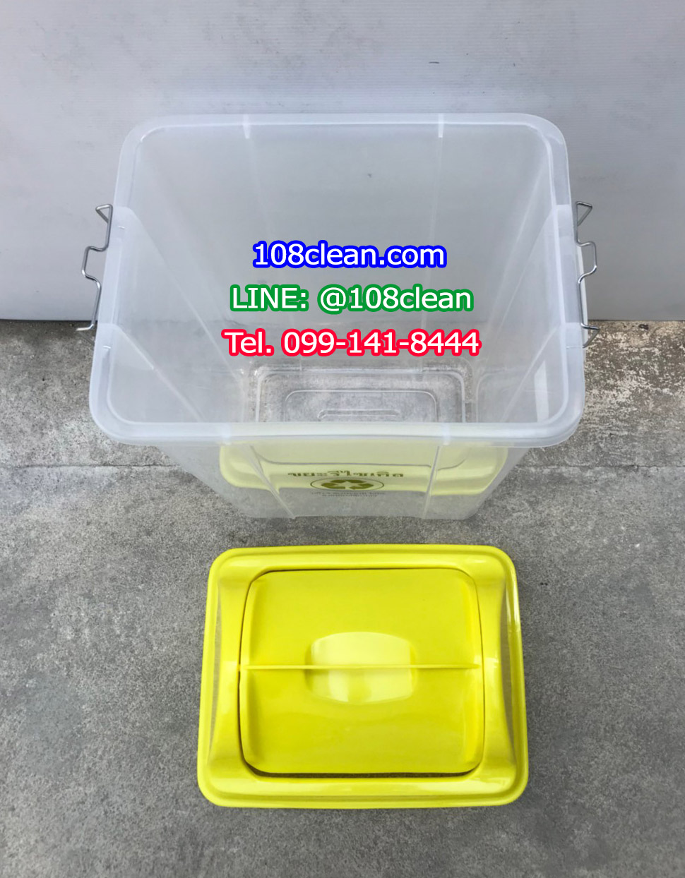 ถังขยะพลาสติกใส ทรงเหลี่ยม ฝาสี 30 ลิตร