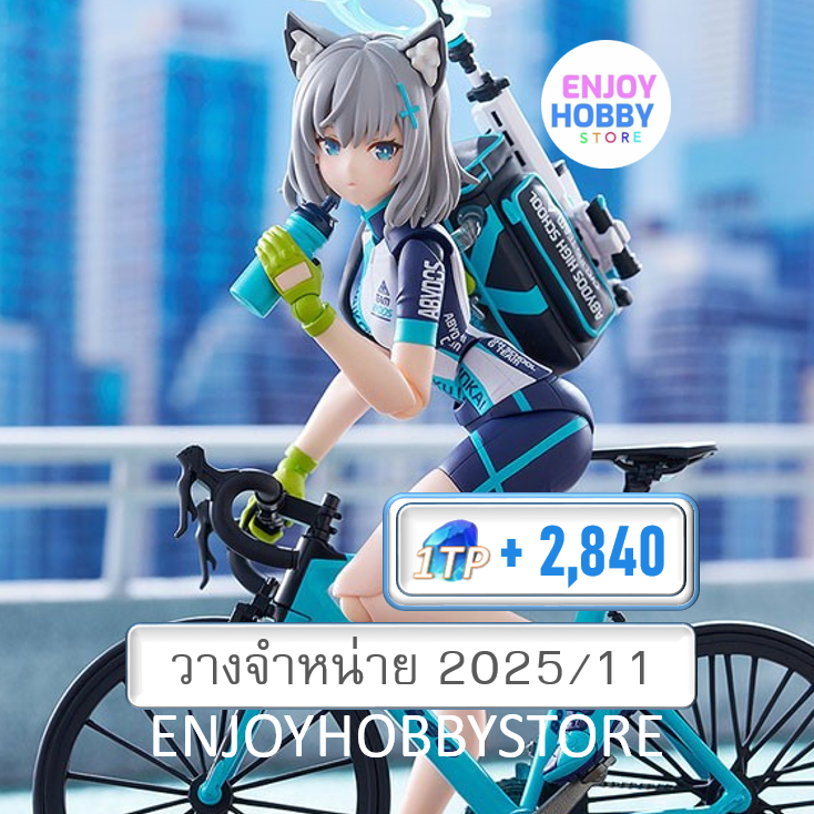 พรีออเดอร์ Figma Shiroko Sunaookami (Cycling) DX Edition (วางจำหน่าย 2025/11)