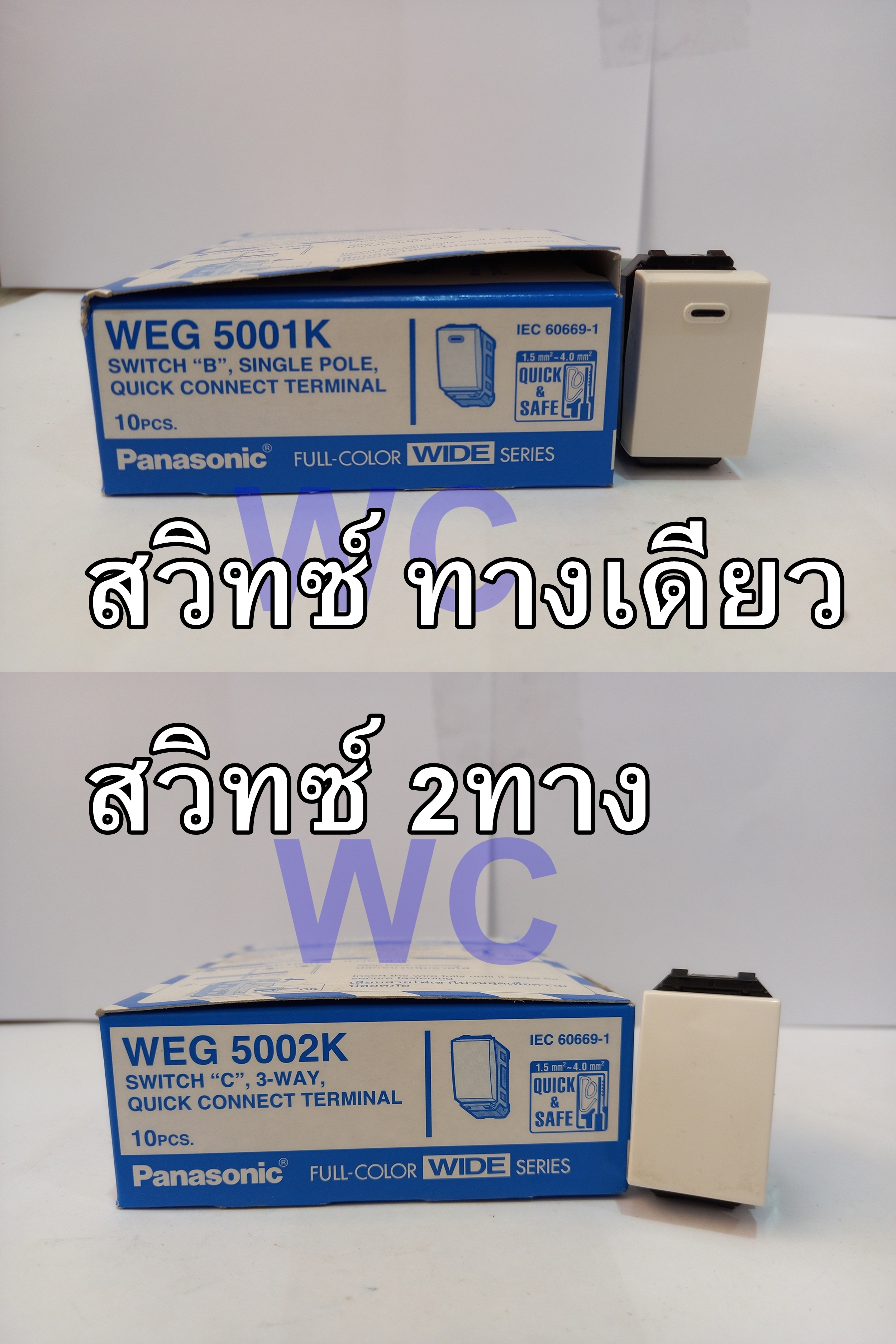 Panasonic สวิทซ์ทางเดียว 3ทาง WEG5002K WEG5001K สวิทซ์ พานาโซนิค wideseries
