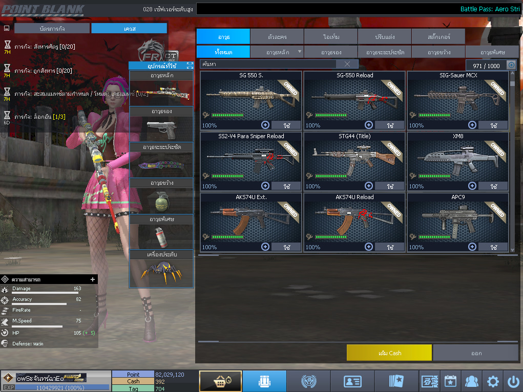 ID: 1 ดาวใหม่ #ปืuโค้๑แรร์พๅส24 #บๅเsต #T77 #มีบัตsเปลี่ยuชื่อ #ตัวละคsไอดอลถาวs #ไอเทมตัวละคsพร้๐มเล่u (สะอาด)