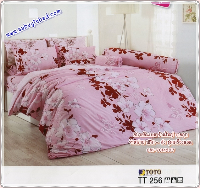 ผ้าปูที่นอนลายดอกไม้ สลับใบไม้ลายทึบ โทนสีชมพูอมม่วง - TT256 - ชุดเครื่องนอนโตโต้ลายดอกไม้ TOTO ไม่มีรอยต่อ ยางยืดรัดรอบที่นอน