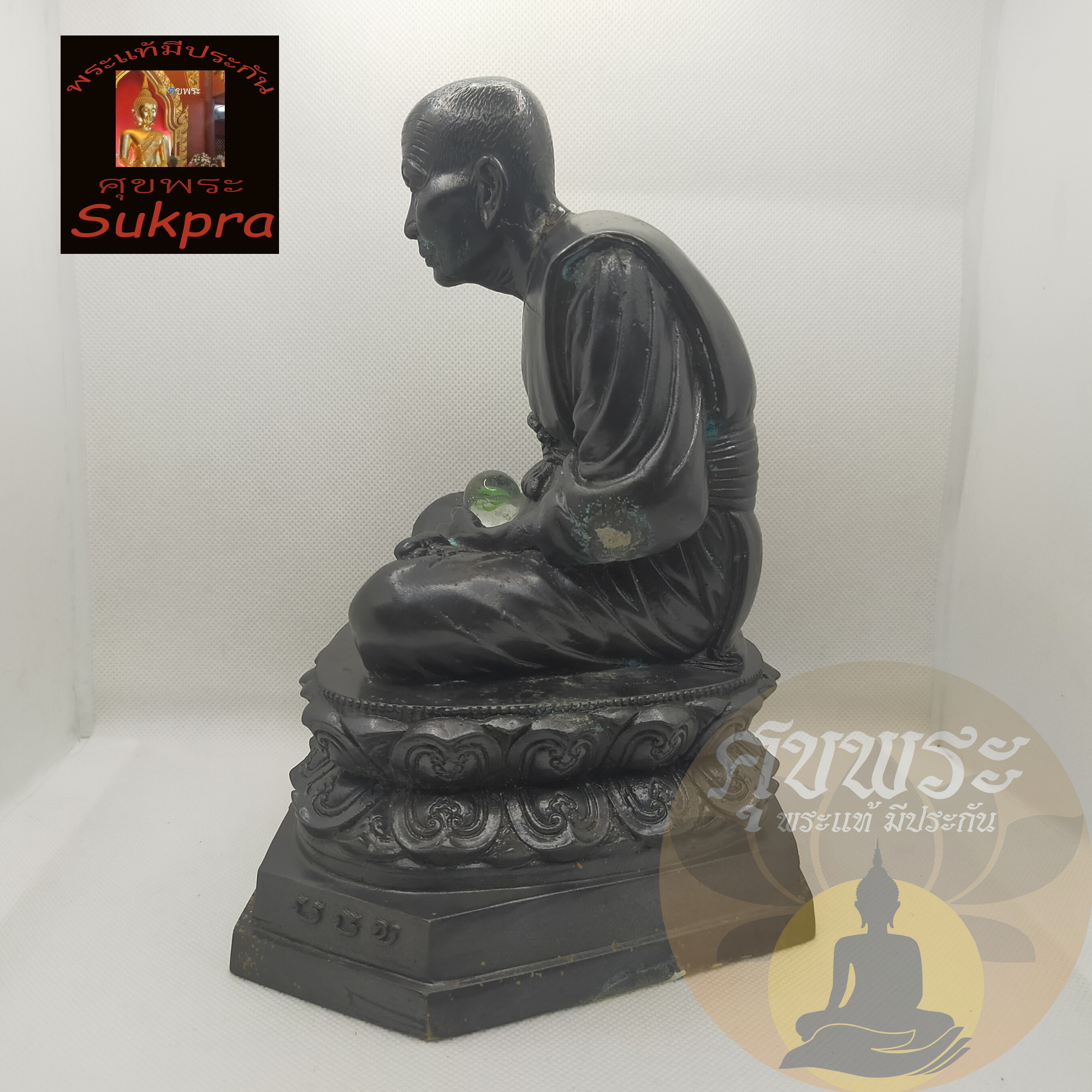 พระแท้ พระบูชา หลวงปู่ทวด หลวงปู่หงษ์ พรหมปัญโญ วัดเพชรบุรี สุสานทุ่งมน สุรินทร์ ปี2557 เนื้อโลหะ หน้าตัก5นิ้ว ประกัน ศุขพระ HappyAmulet Sukpra