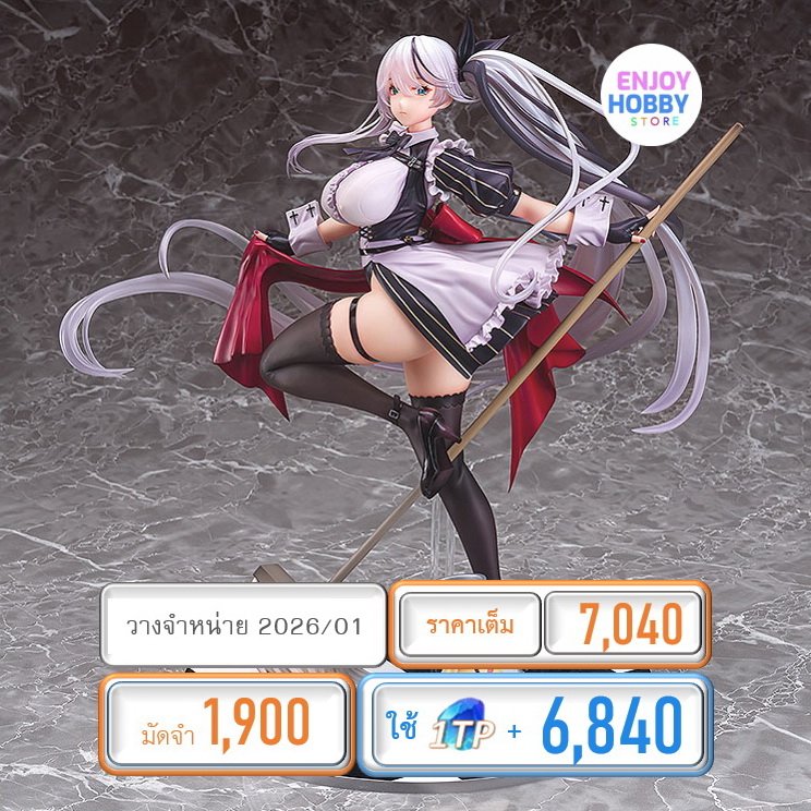 พรีออเดอร์ scale Thüringen Tidying in the Moonlight 1/7 Azur Lane (ปิด 16/03 วางจำหน่าย 2026/01)