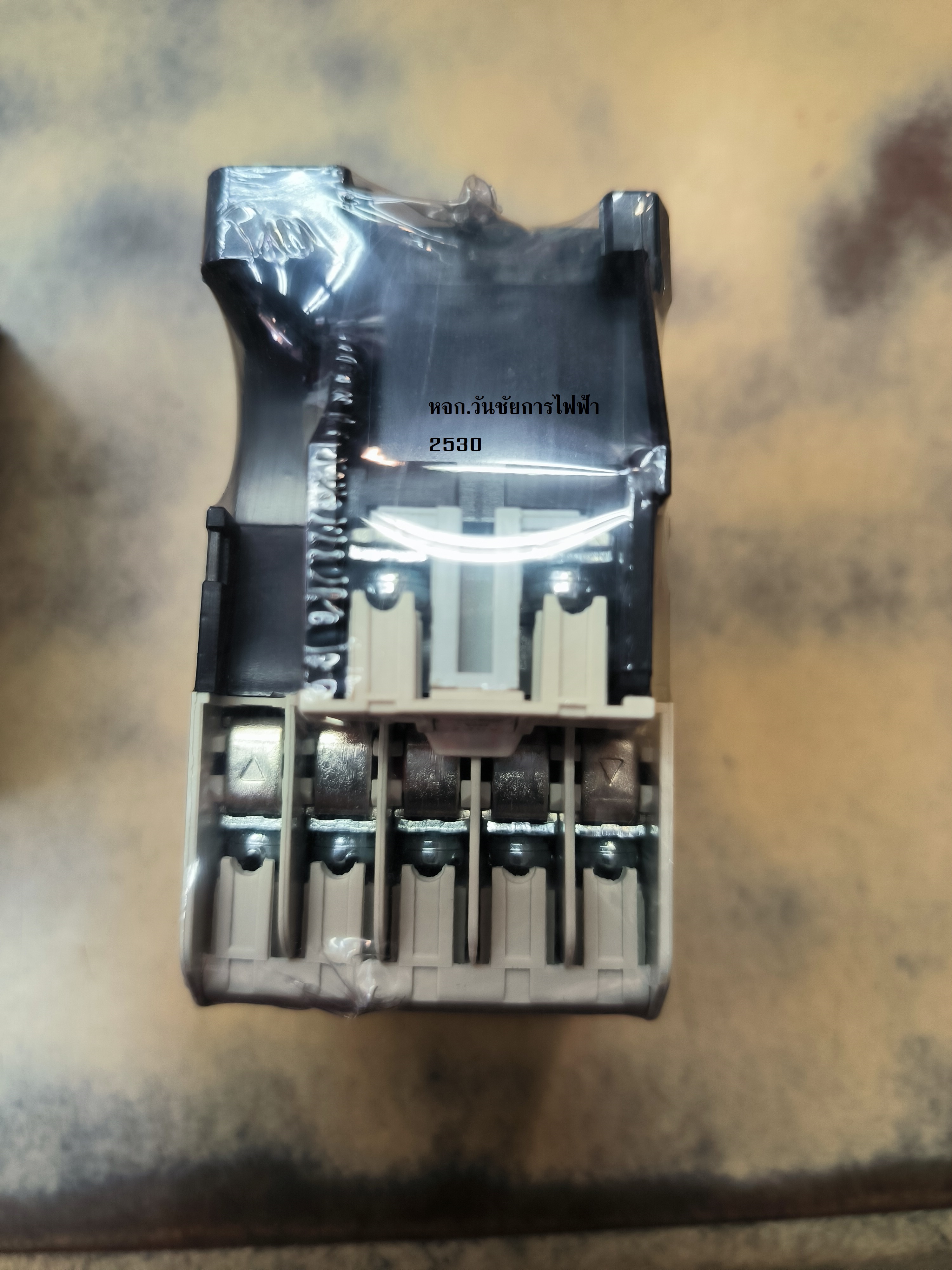 MAGNETIC แมกเนติก S-T12 220V ST-12 (AC1=20A) CCS ขอบิลภาษีได้