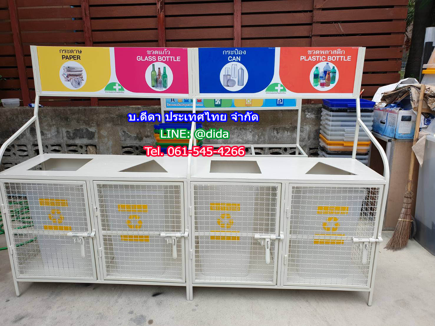 แท่นวางถังขยะแบบตะแกรงเหล็ก ขนาด 4 ช่อง