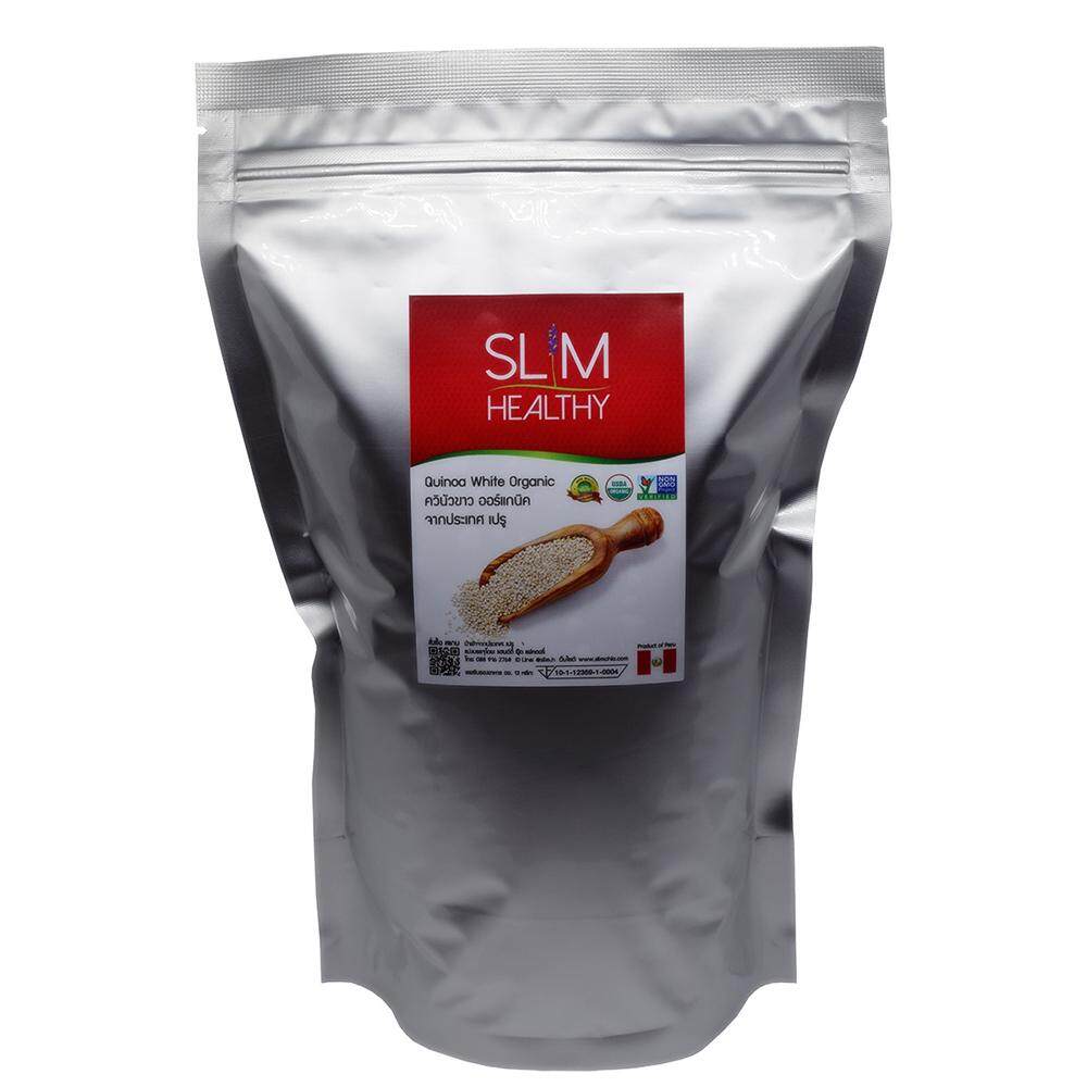 ควินัว ขาว ดำ แดง 3 กิโลกรัม ออร์แกนิค Organic White Black Red Quinoa คีนัว ข้าวคีนัว ข้าวควินัว Slim Healthy