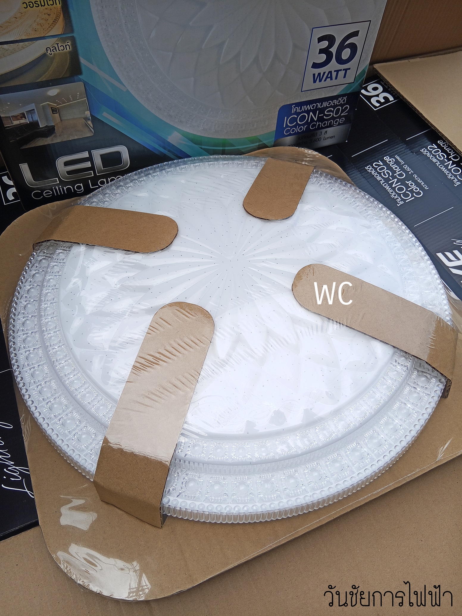 EVE โคมไฟซาลาเปา 3สี 3แสง พร้อมหลอด ติดเพดานแอลอีดี ICON-S02 เปลี่ยนสี 3in1 36 วัตต์ LED Ceiling Lamp ICON-S02 36w