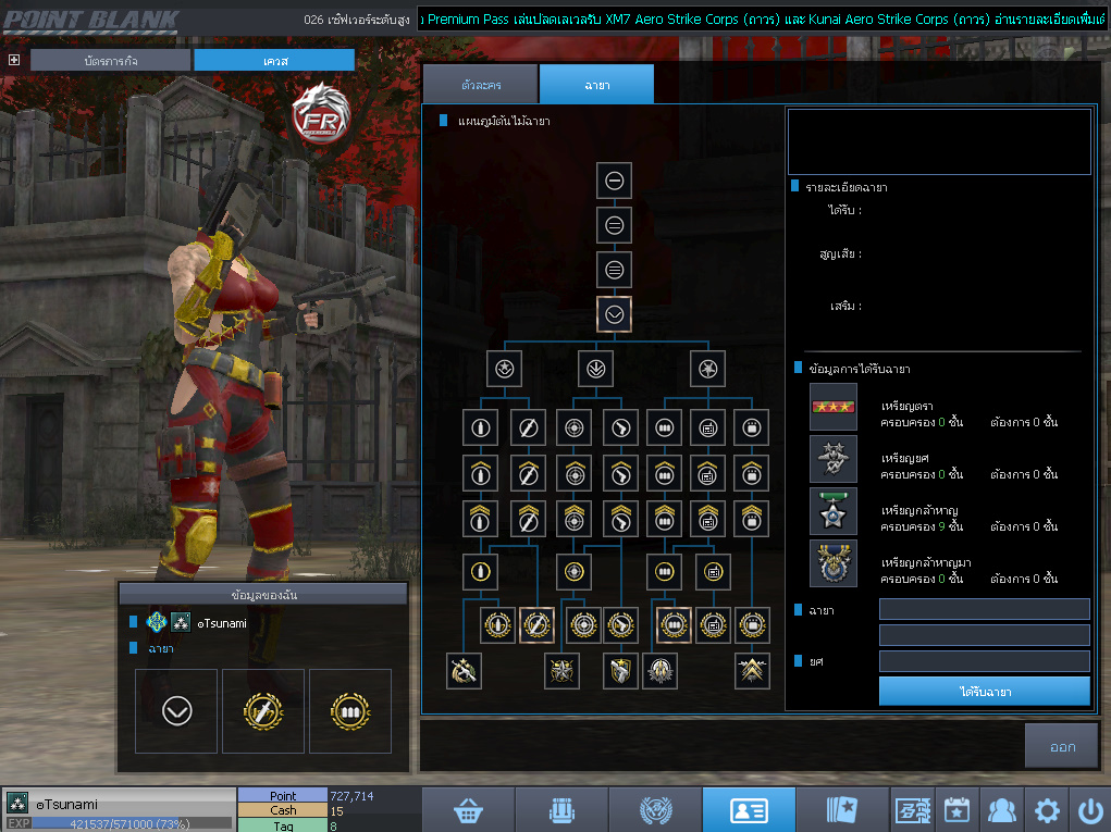 ID: 3 ด๐ก 1 จุด #ปืuพๅส1 #SS3 #บาเsต7วัu #วิค30วัน #ตัวละครถาวร #ไอเทมตัวละคsพร้๐มเล่u (สะอาด)