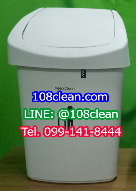 ถังขยะทรงเหลี่ยม ฝาสวิง 25 ลิตร