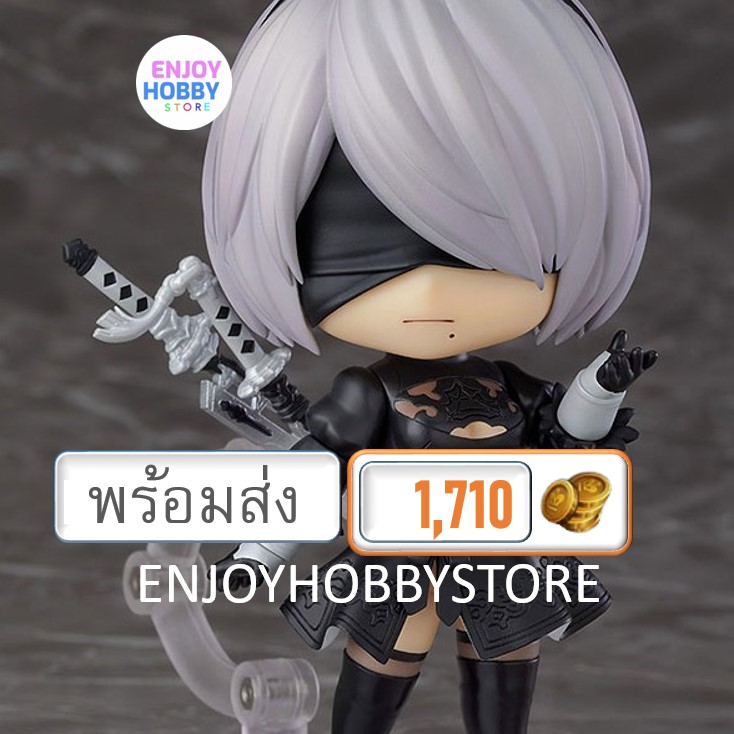 พร้อมส่ง Nendoroid NieR:Automata 2B (No.2 Type B)
