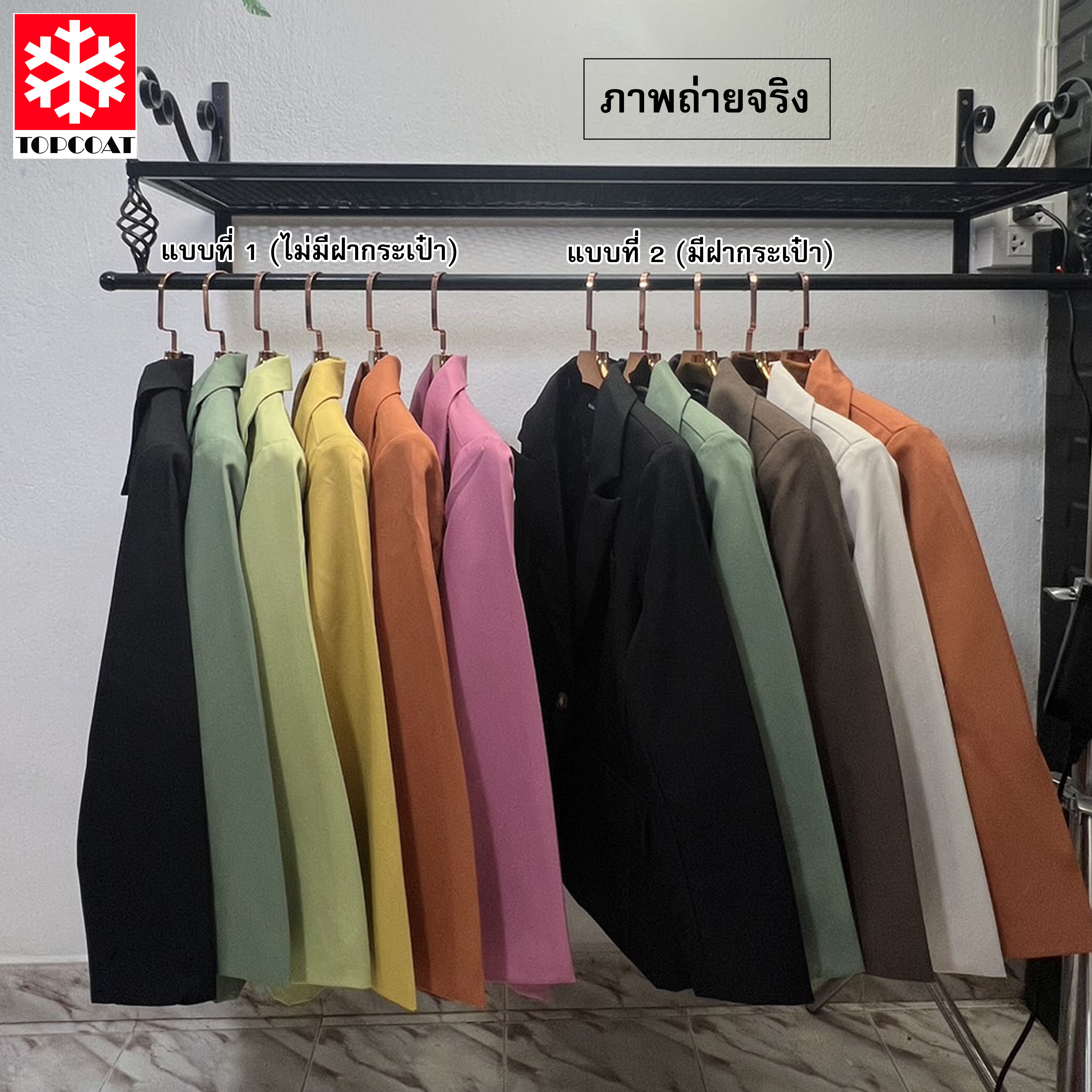 เสื้อสูทผู้หญิง สูทกระดุมเดียวไม่มีฝากระเป๋า สีดำ ส้ม เหลือง ชมพู เขียวเข้ม-อ่อน