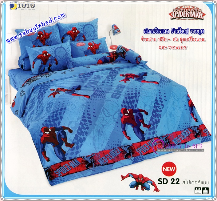 ชุดเครื่องนอน ผ้าปูที่นอน ลายลิขสิทธิ์แท้ by โตโต้ สไปเดอร์แมน Spider-Man - SD22 - สไปเดอร์แมน ลายนี้สีสวยอีกแล้ว ตัวโต ๆ ชายผ้าด้านล่าง แซมริ้วสีแดง