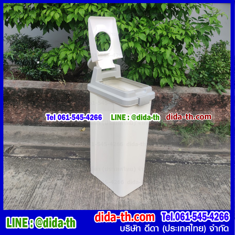 ถังขยะทรงเหลี่ยม ฝา 2 ชั้น 45 ลิตร