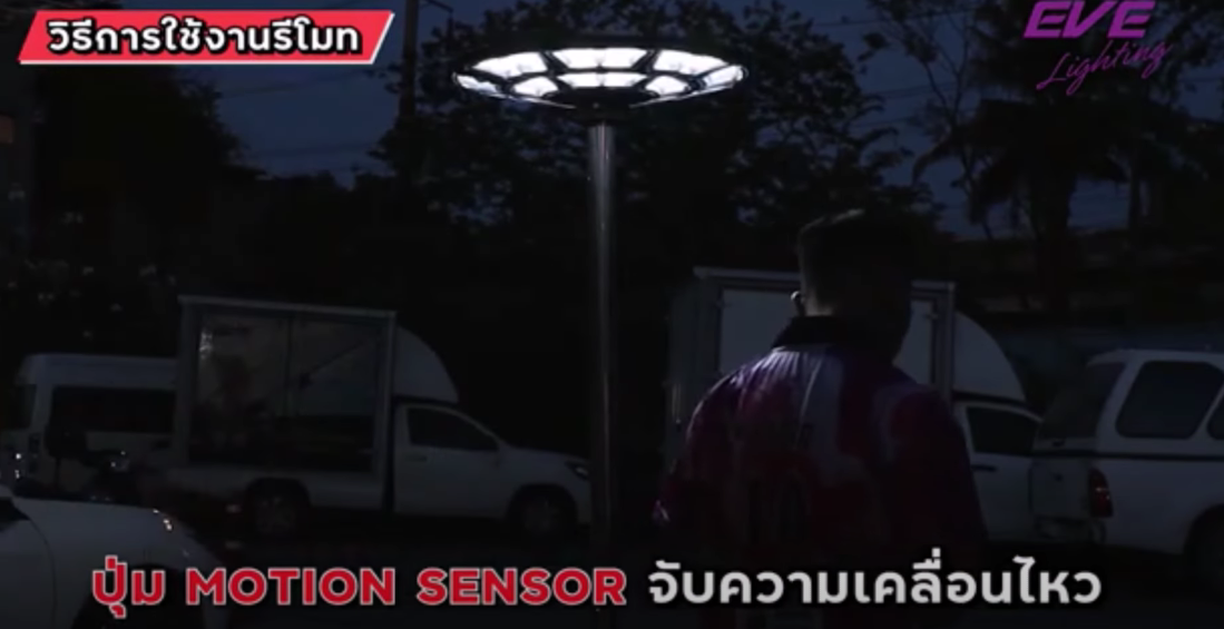 EVE โคมไฟสปอร์ตไลท์ UFO โซลาร์เซลล์ 500W 1000W 2000W SOLARCELL LED Daylight ยี่ห้ออีฟ รุ่น Cosmo แสงขาว 6500K
