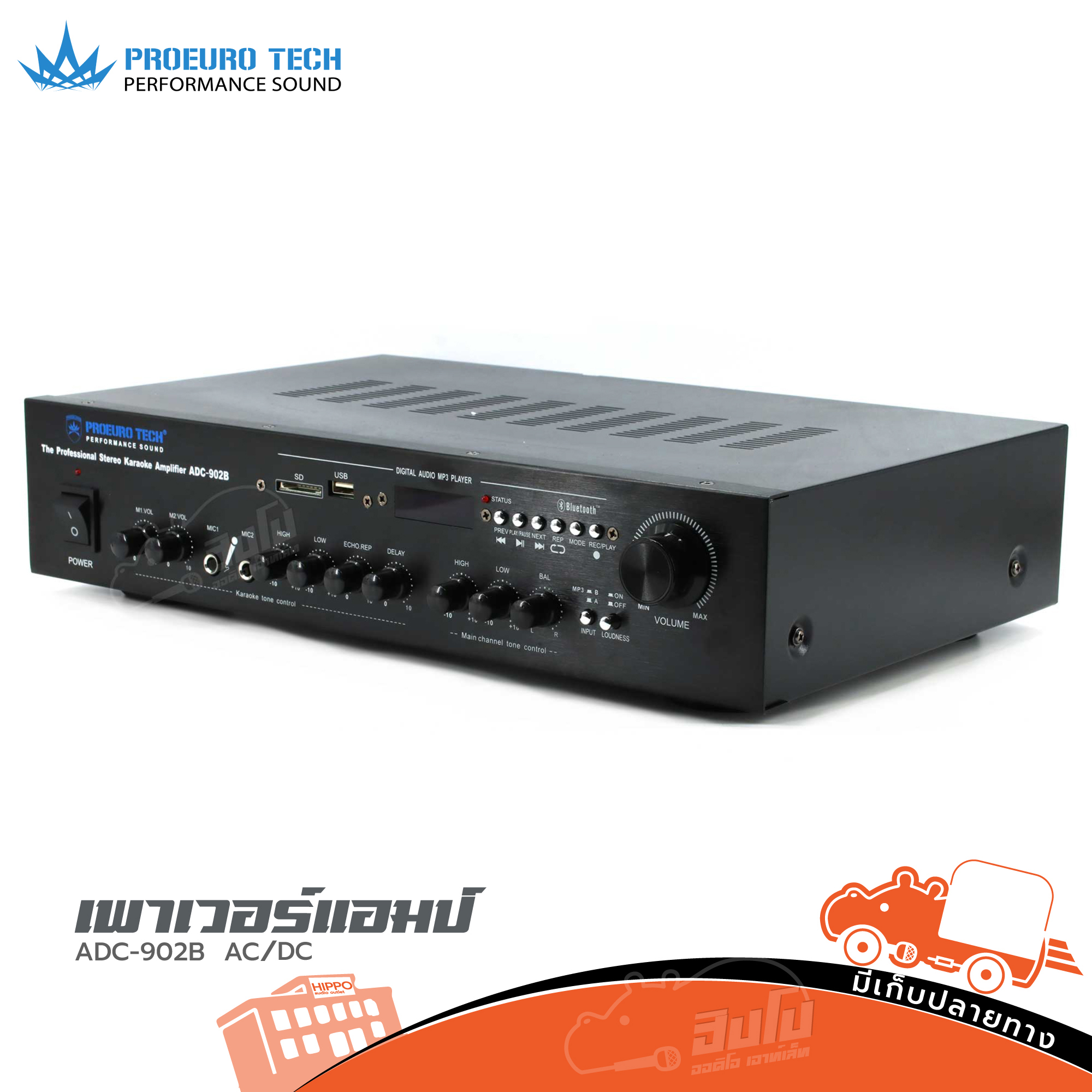 PROEUROTECH ADC 902B ขยาย AC/DC (E5.1)