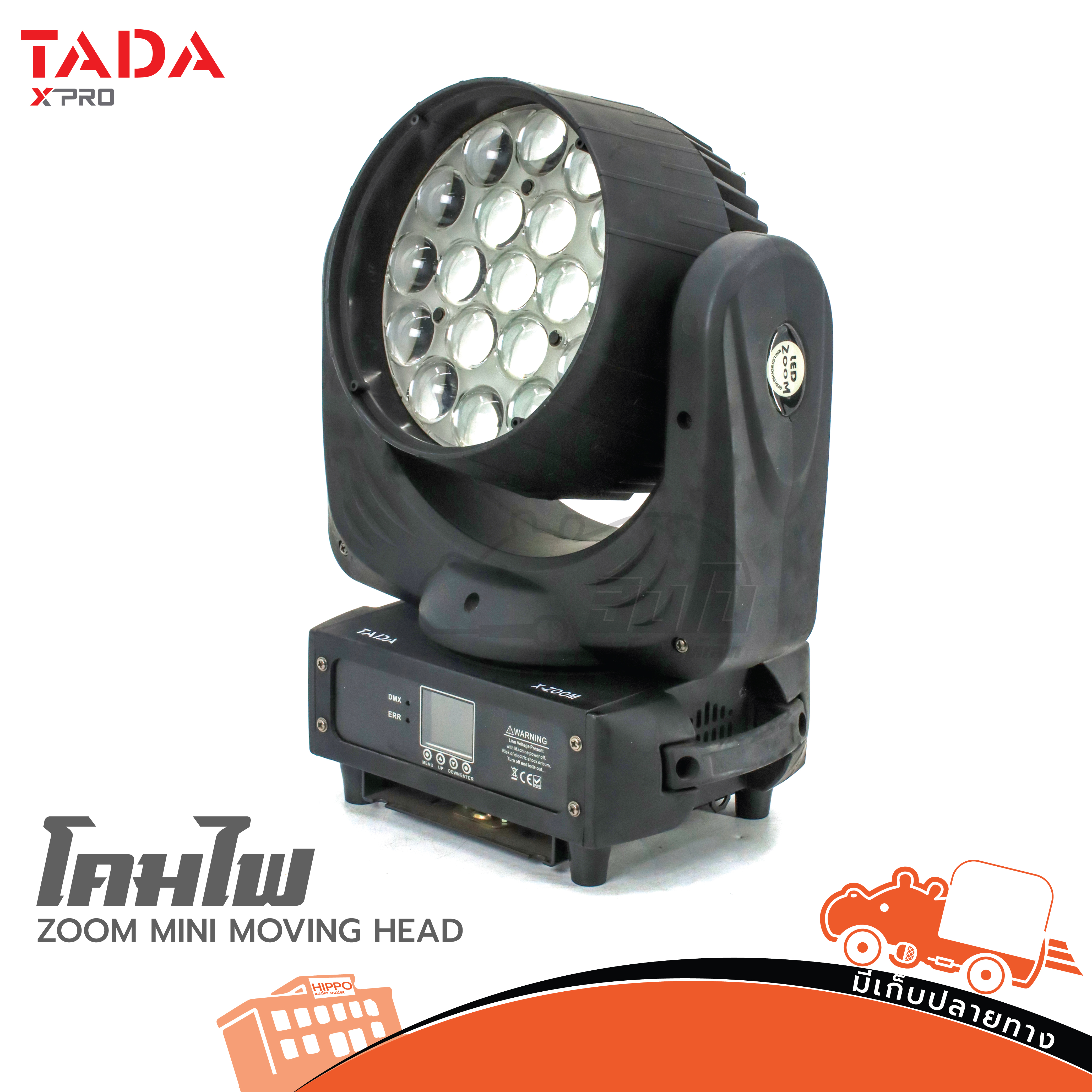 ไฟ LED ZOOM MINI MOVING HEAD (PP1)