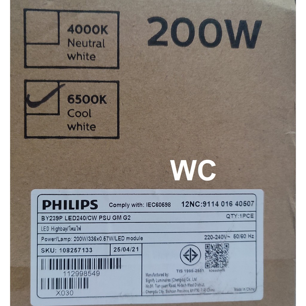PHILIPS โคมไฮเปย์ HIGHBAY 200W BY239 BY239P ไฮเบย์ ฟิลิปส์ LED240 ประกันเคลมสินค้าร้านได้โดยตรง1 ปีเต็ม ลูเมน 24000