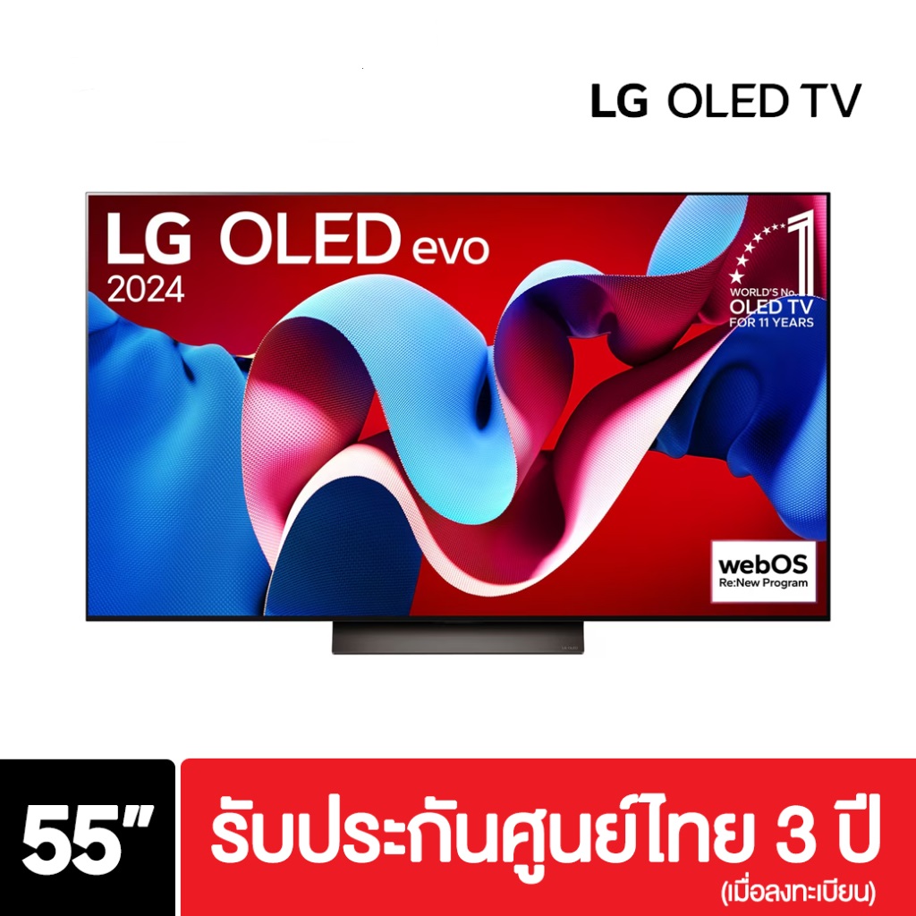 LG ทีวี 55C4 สมาร์ททีวี 55 นิ้ว 4K UHD OLED รุ่น OLED55C4PSA.ATM ปี 2024