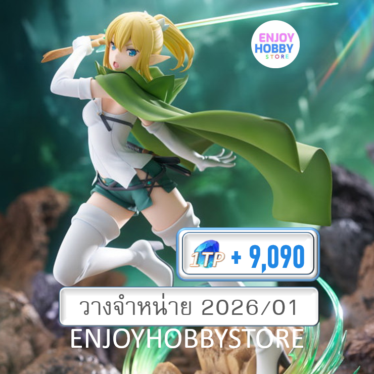 พรีออเดอร์ scale Is It Wrong to Try to Pick Up Girls in a Dungeon? V Ryu Lion Level 6 Ver. AmiAmi LIMITED EDITION (ปิด 10/03 วางจำหน่าย 2026/01)