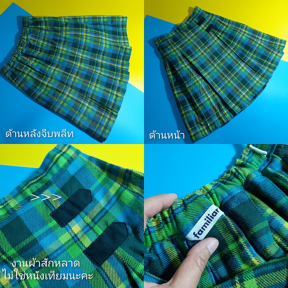 กระโปรงพลีทสั้นลายสก็อต