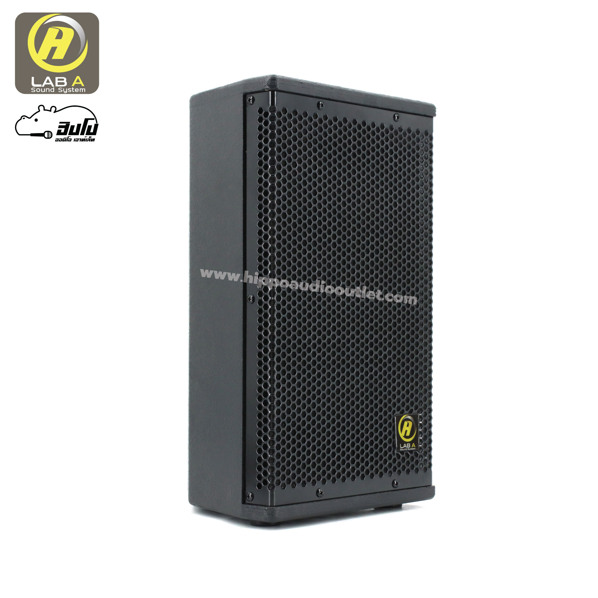 ตู้ประกอบสำเร็จ 8 นิ้ว PS 8 LAB A (HP001-01)