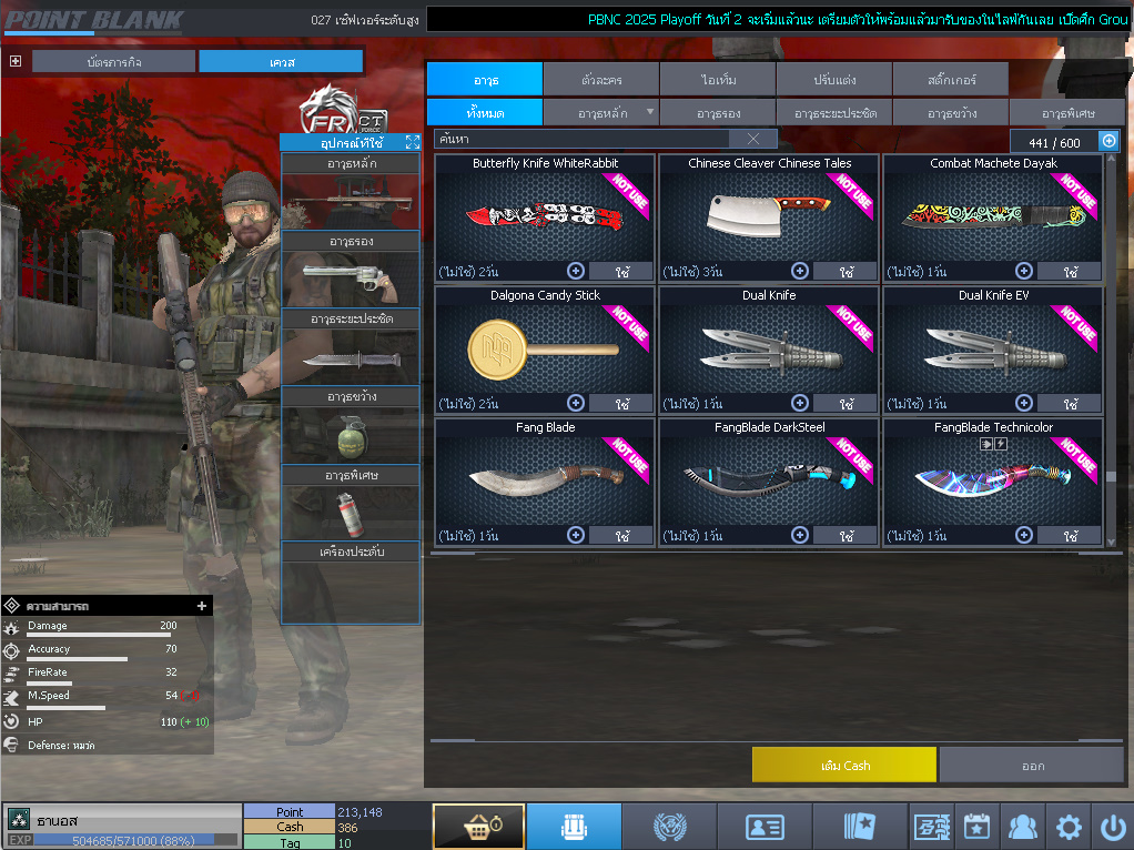 ID: 3 ด๐ก 1 จุด #ปืuโค้๑พๅส3 #บๅเsต #BORA #ตัวละคsไอดอลถาวs #ไอเทมตัวละคsพร้๐มเล่u (สะอาด)