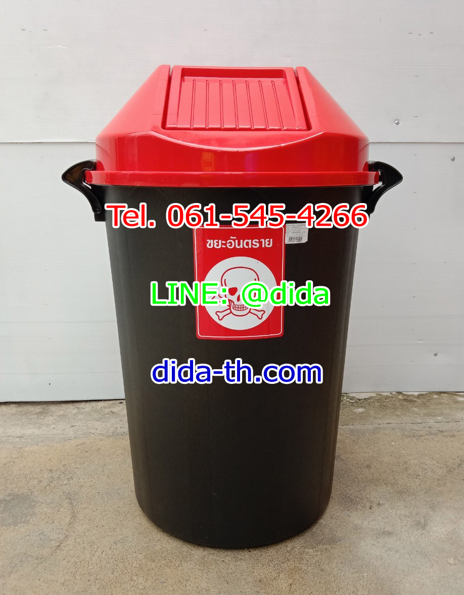 ถังขยะทรงกลม สีดำ ฝาแกว่ง ฝาสี 112 ลิตร