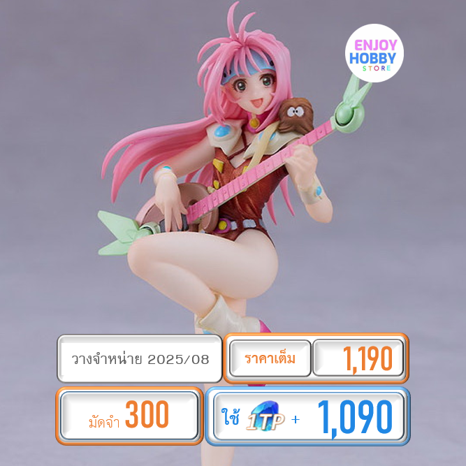 พรีออเดอร์ Plamax MF-90 minimum factory Mylene Flare Macross 7 (ปิด 16/03 วางจำหน่าย 2025/08)
