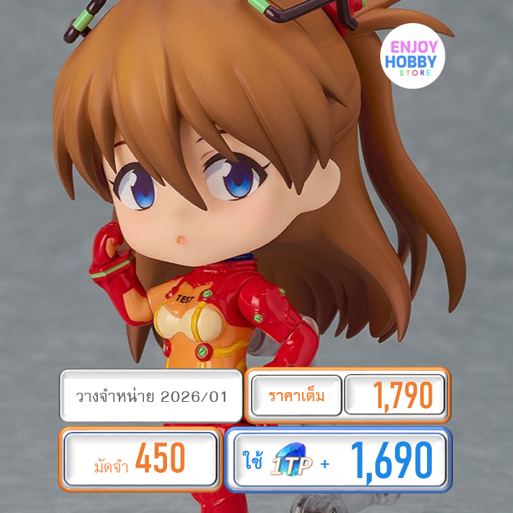 พรีออเดอร์ 21532 Nendoroid Shikinami Asuka Langley: Test Suit Ver. Evangelion (ปิด 17/08 วางจำหน่าย 2026/01)