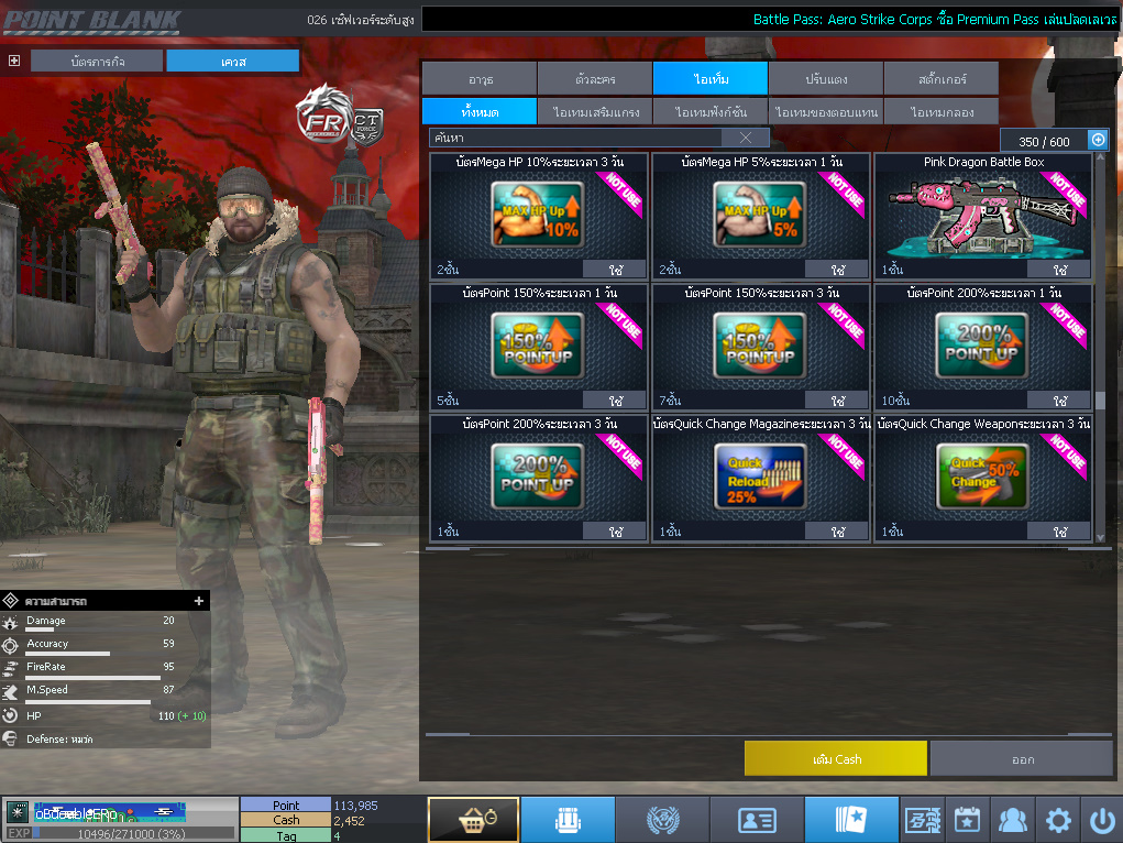 ID: 1 ด๐ก 4 จุด #ปืuพๅส4 #T77 #ss3 #ตัวละคsไอดอลถาวs #ไอเทมตัวละคsพร้๐มเล่u (สะอาด)