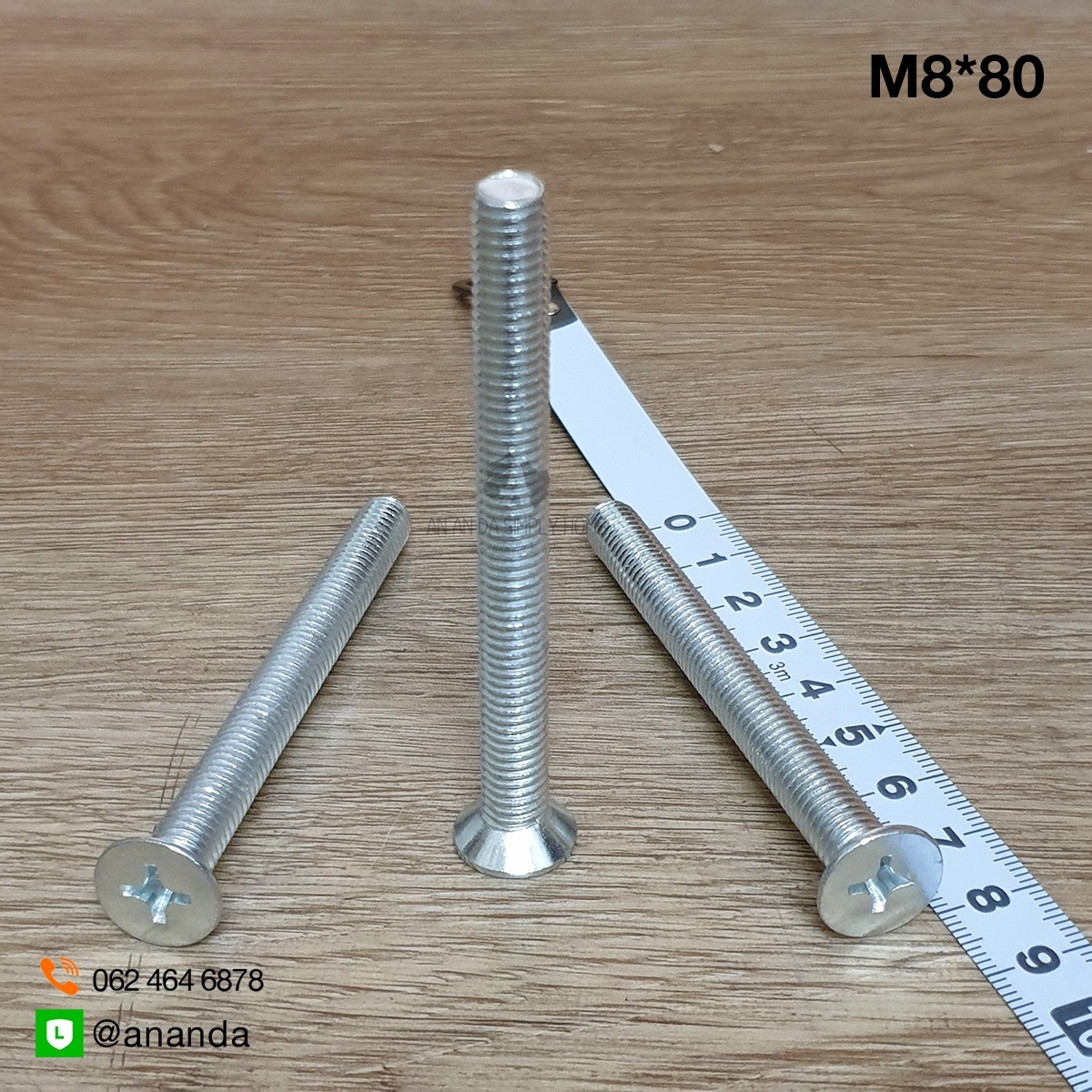น๊อตสกรูสี่แฉก หัวเตเปอร์ M8*80MM.ความยาว 80 มม.
