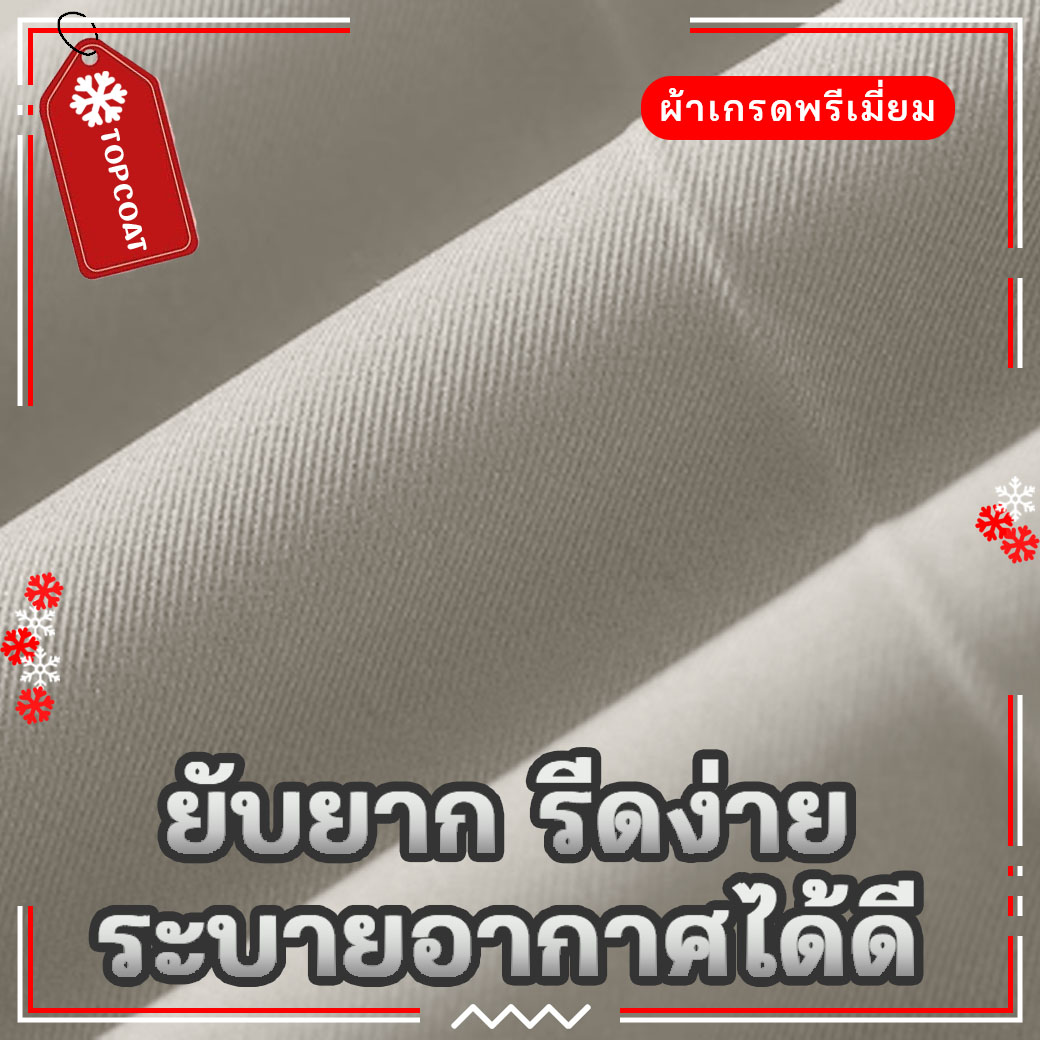 กางเกงขายาว ทรงกระบอก เอวสูง ใสทำงาน ใส่ลำลอง ผ้าเนื้อหนา นิ่ม เป็นทรงใส่สบาย ครีม ดำ กากี