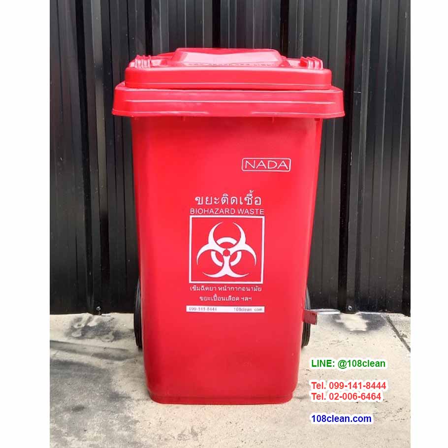ถังขยะเท้าเหยียบ ทรงเหลี่ยม มีล้อเข็น ถังขยะแบบเหยียบ 100 ลิตร