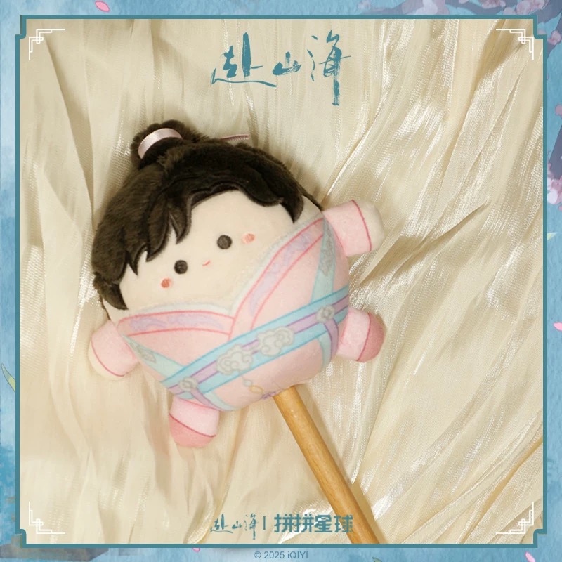 สู่ภูผามหาสมุทร : ตุ๊กตาเสียบไม้