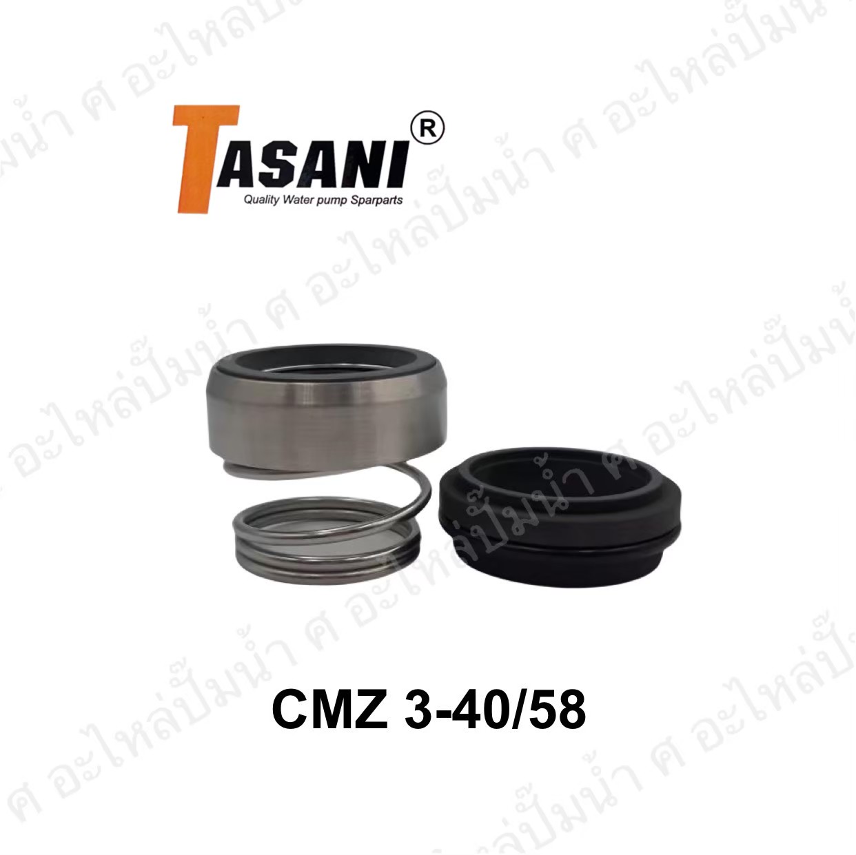 แมคคานิคอลซีล CMZ 3-40/58