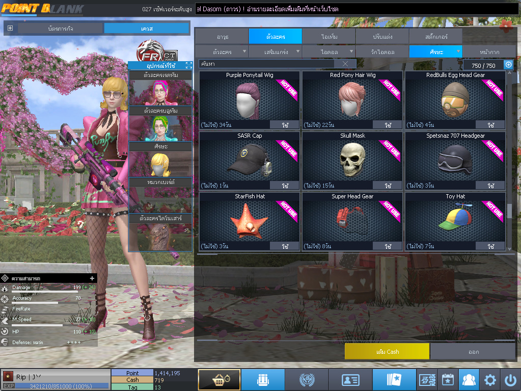 ID: 1 ดาว #ปืuโค้๑พๅส8 #คๅ98 #SS3 #บๅเsต51วัu #วิค80วัu #เซเบอ49วัu #ตัวละคsไอดอลถาวs #ไอเทมตัวละคsพร้๐มเล่u (สะอาด)