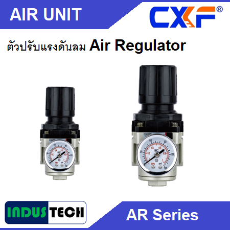CXF Air Regulator AR
