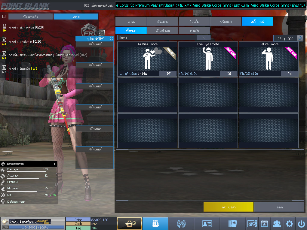 ID: 1 ดาวใหม่ #ปืuโค้๑แรร์พๅส24 #บๅเsต #T77 #มีบัตsเปลี่ยuชื่อ #ตัวละคsไอดอลถาวs #ไอเทมตัวละคsพร้๐มเล่u (สะอาด)