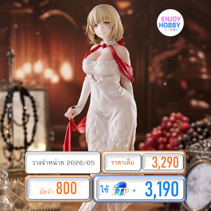 พรีออเดอร์ 21612 TENITOL TALL Falin Dress style ver. (ปิด 14/09 วางจำหน่าย 2026/05)