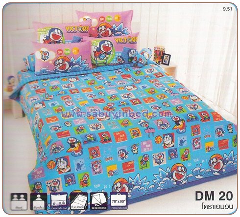 ชุดเครื่องนอน ผ้าปูที่นอนโตโต้ โดราเอมอน DM20