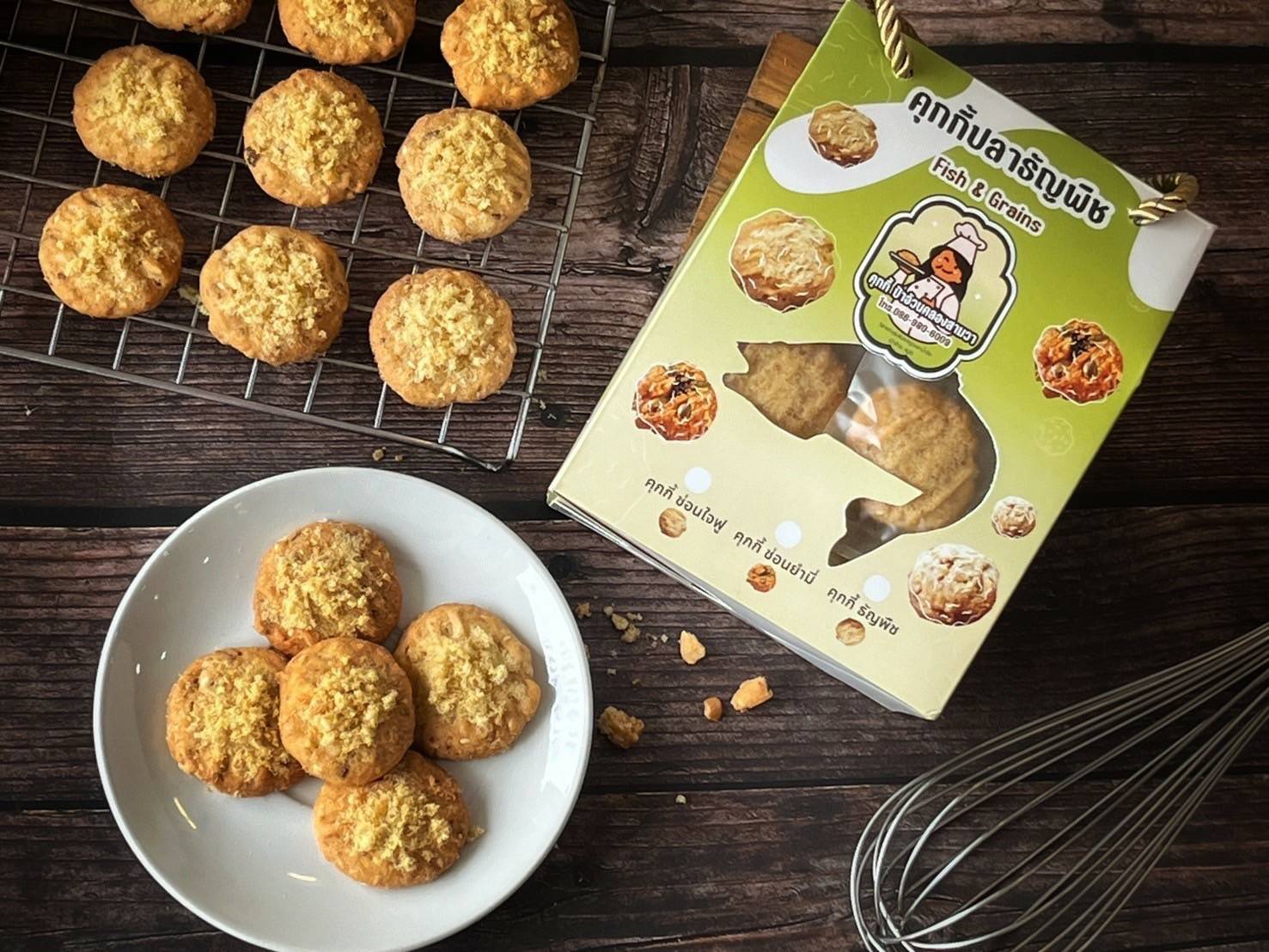 คุ๊กกี้ปลาธัญพืช (สินค้าพรีออเดอร์) กลุ่มวิสาหกิจชุมชนแปรรูปปลาน้ำจืม (ป้าอ้วนหมู่ 3)