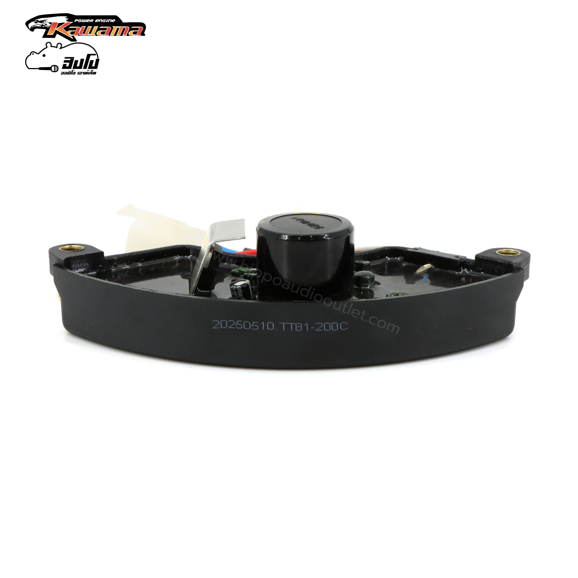 (AVR)เครื่องปั่นไฟ KAWAMA (8KG) Open Type (HP001-01)