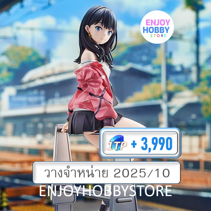P scale Rikka Takarada Blue Sky Station 1/7 Gridman Dynazenon x Azur Lane (วางจำหน่าย 2025/10)